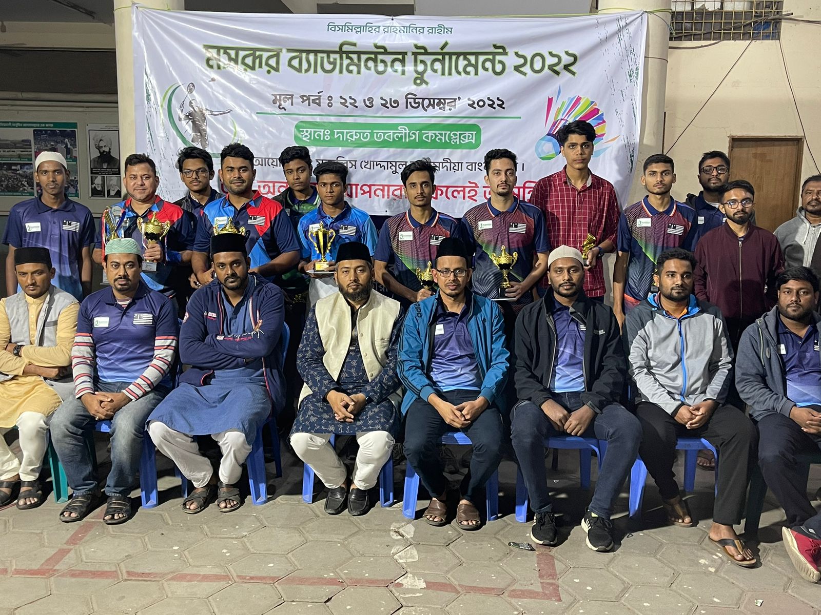 Masroor Badminton Tournament, Khuddam Bangladesh